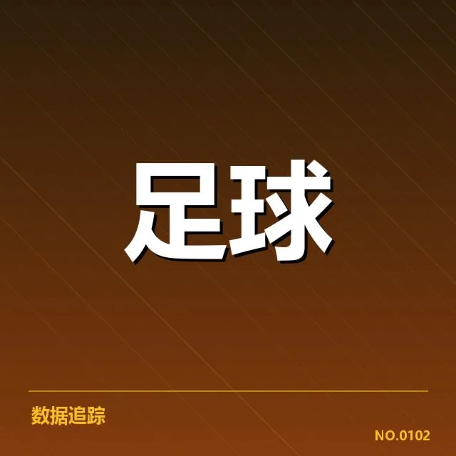 广州恒大伤病情况：球队恢复进度存在哪些问题