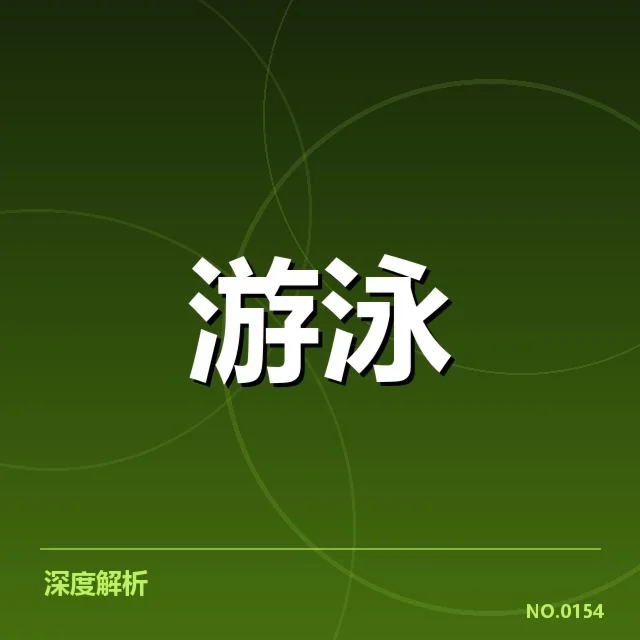 证据核实与赛事参与情况