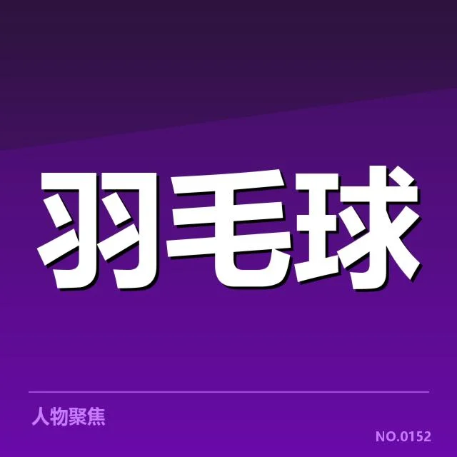 目前官方公布的事实细节