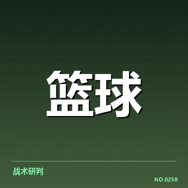 NBA助攻王排名：球员竞争态势如何变化