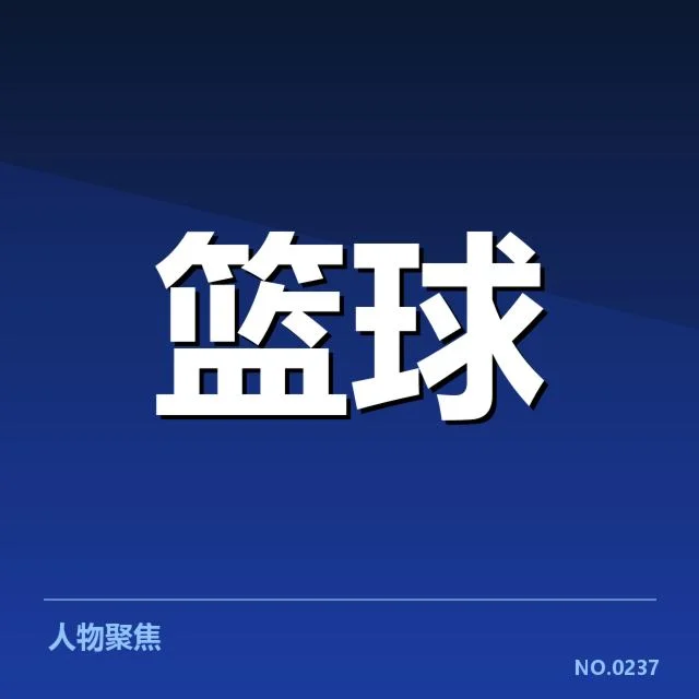 已确认的项目基本框架与参与方